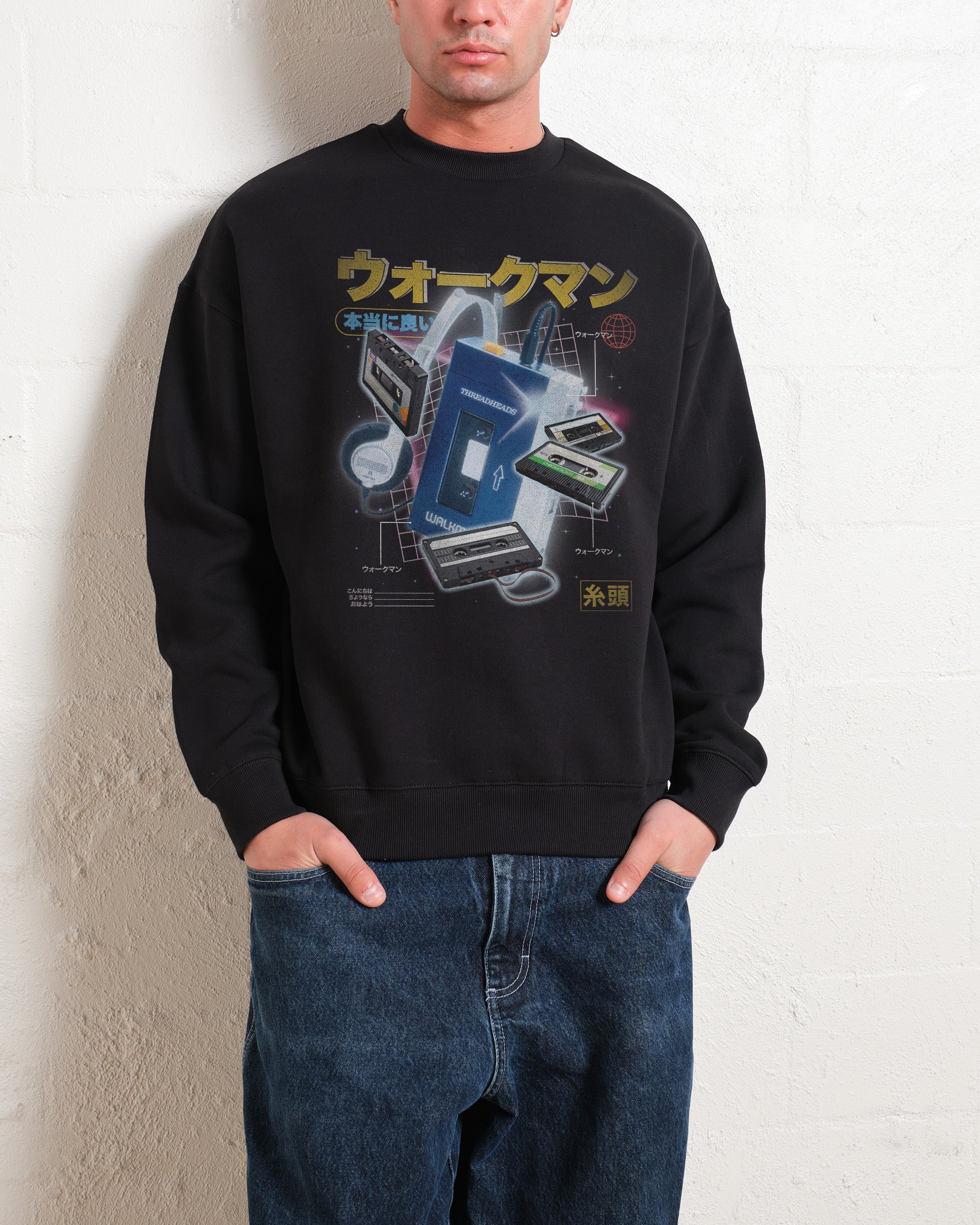 Japanese Walkman Graphic Sweatshirt - Unisex, Premium 340gsm Cotton-Polyester Blend